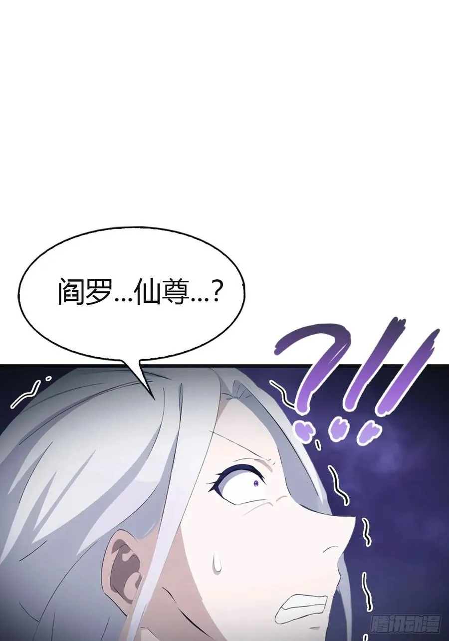 第105话 魔主竟是楚毅徒弟！16
