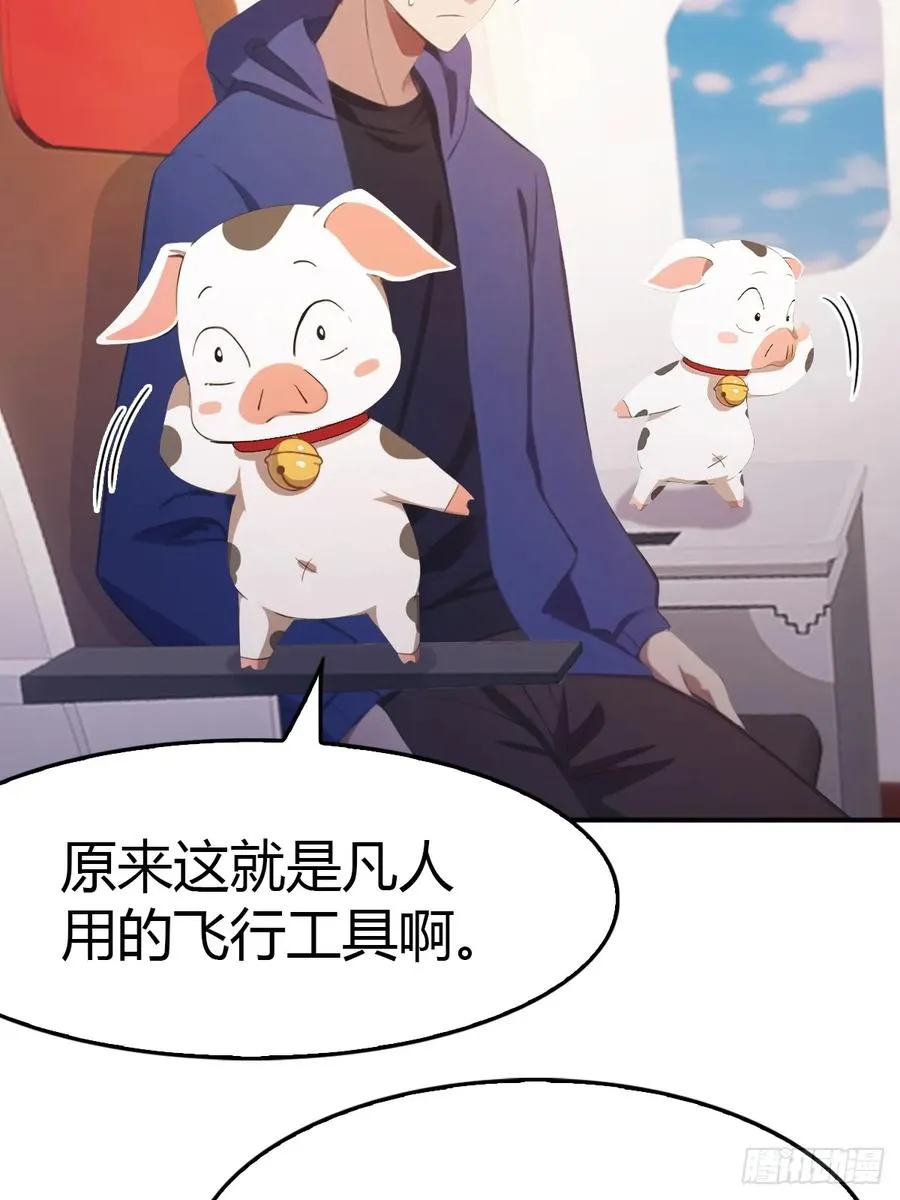 第33话 出发去南国26