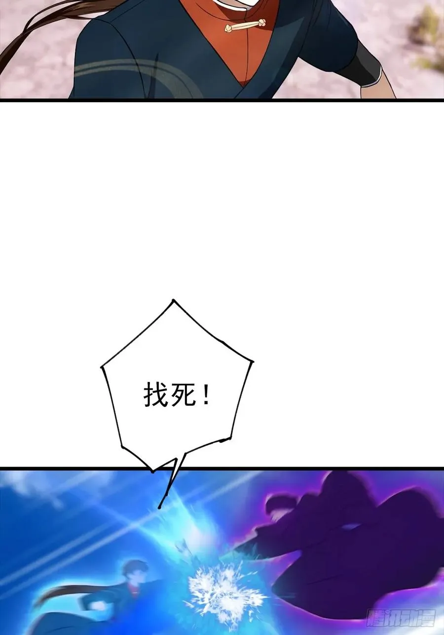 第154话 秦凌帝国危？！5