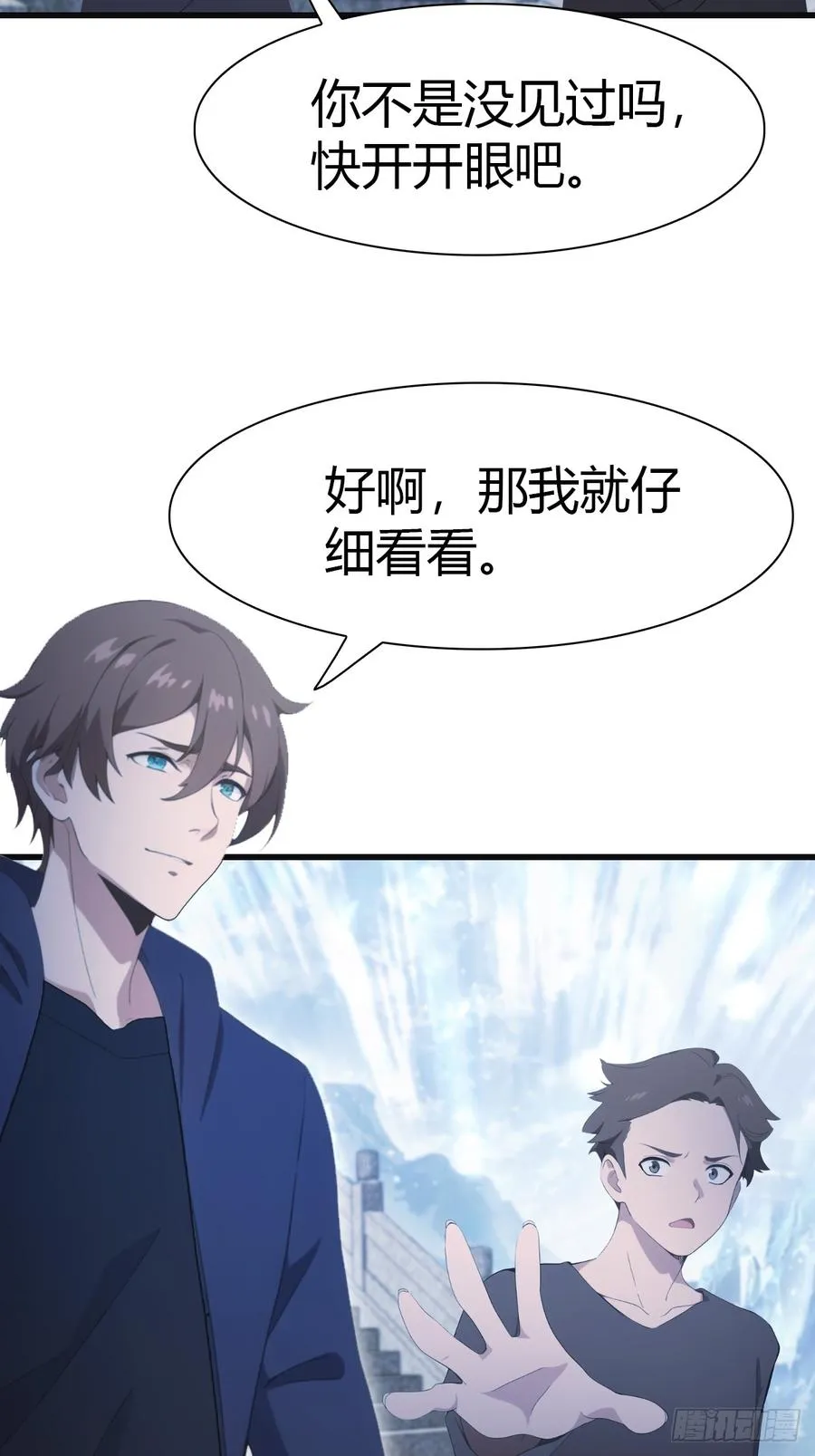 第68话 众神请来的救兵59