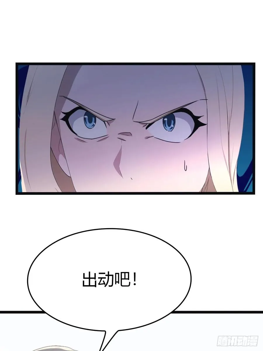 第54话 独闯龙潭虎穴29
