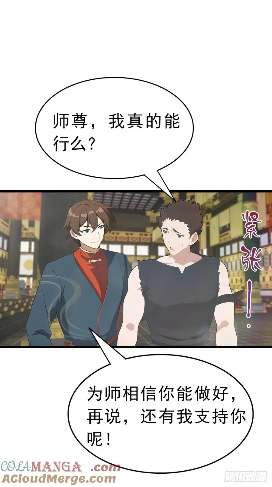 第145话 单手虐秦帝21