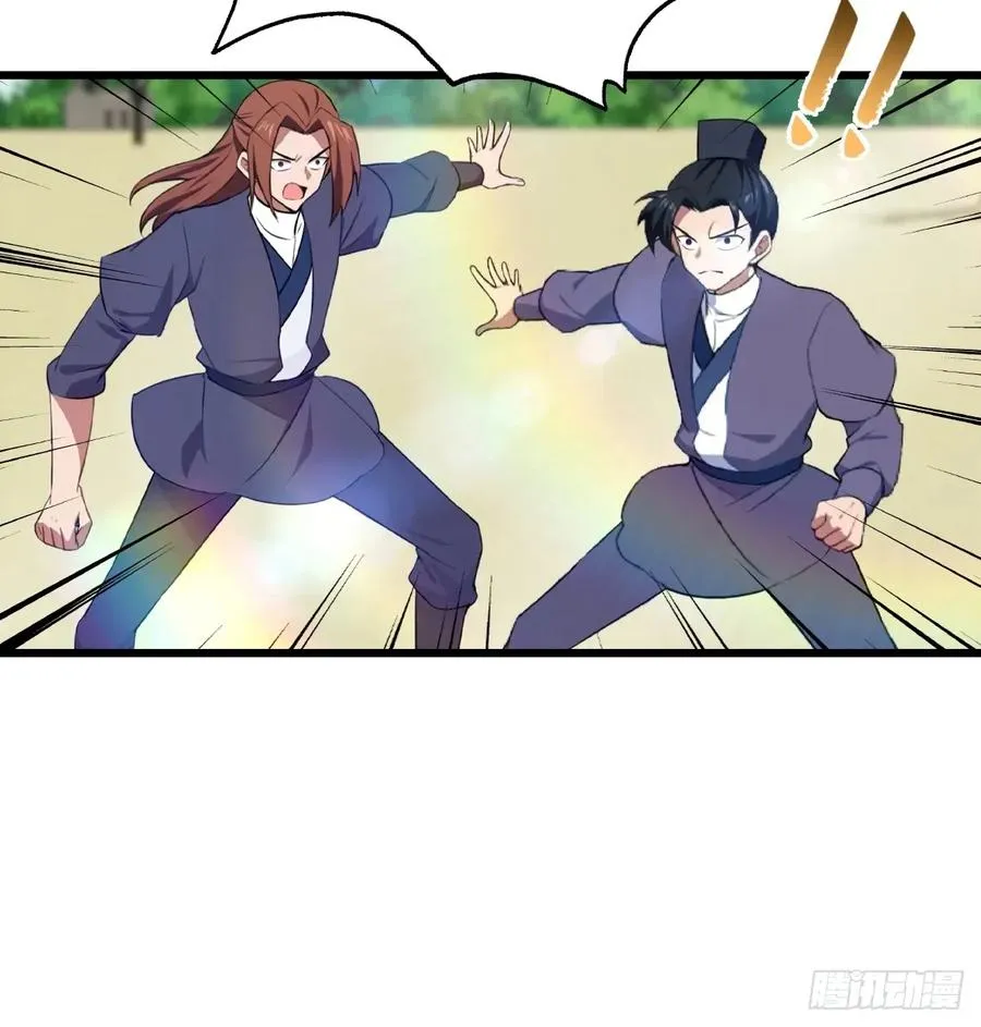 第161话 老祖给楚毅跪了23