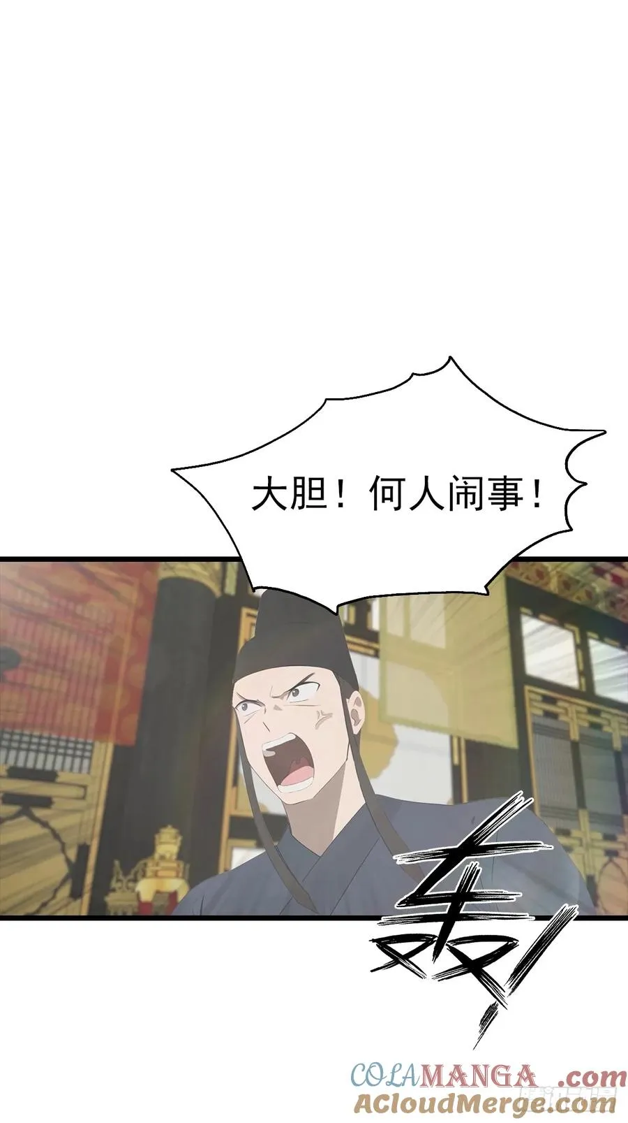 第137话 楚毅大闹生辰宴36