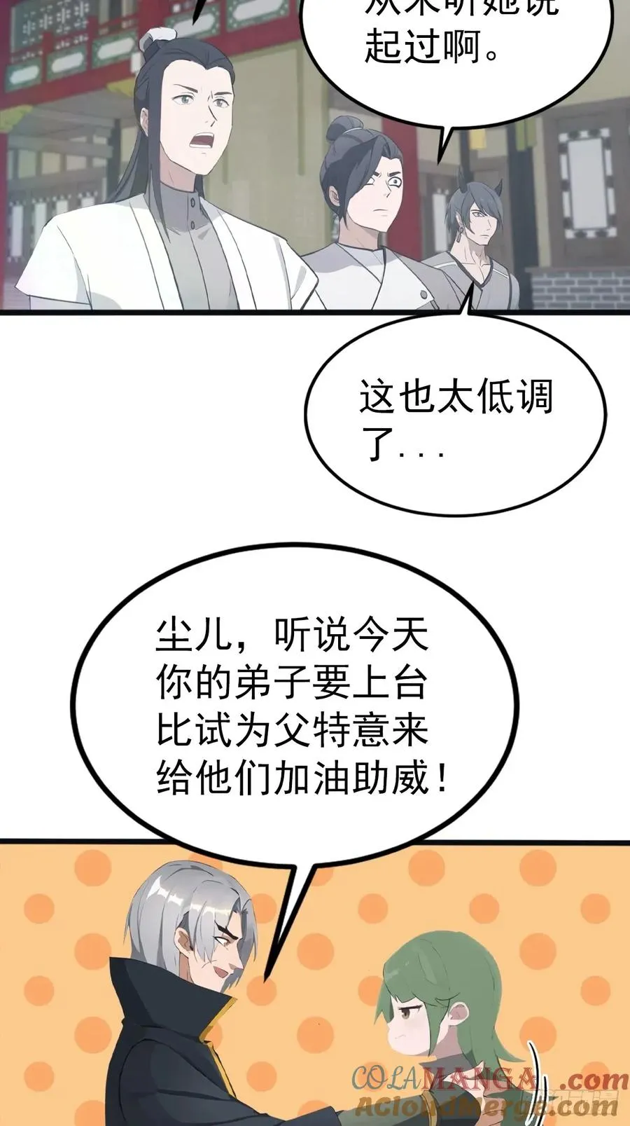 第124话 新生大赛21