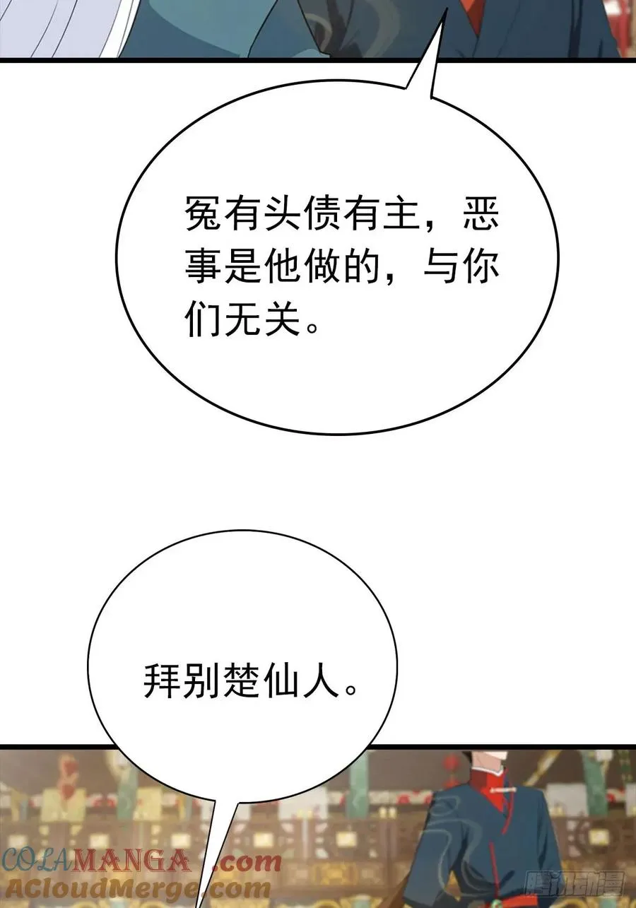 第158话 异兽攻城，大危机！3