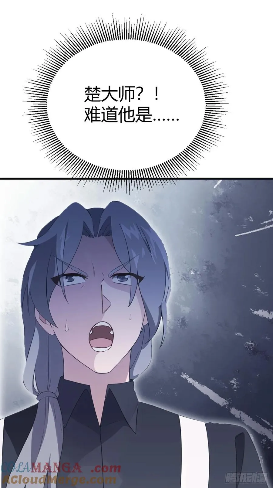 第84话 楚毅大闹婚礼15