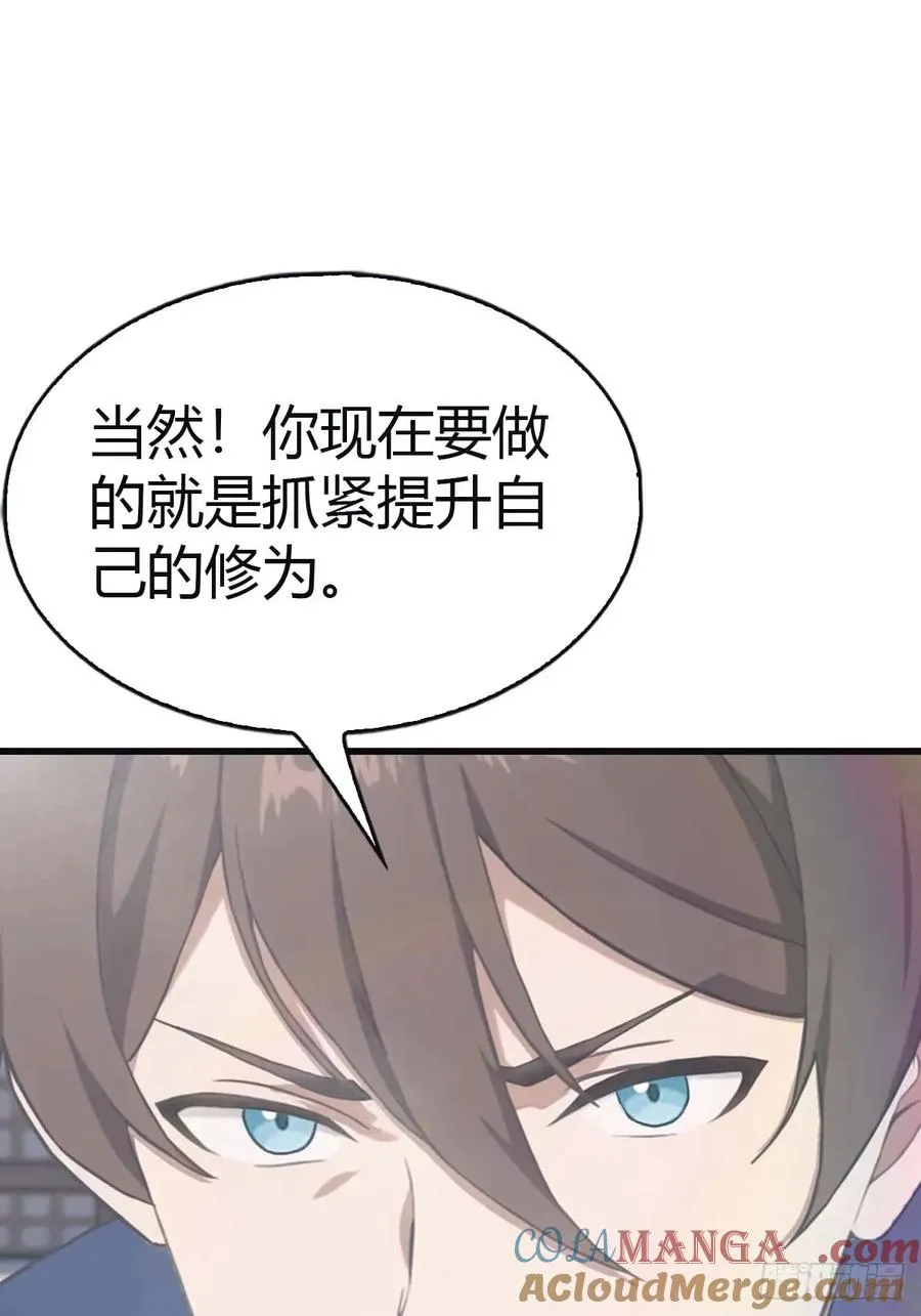 第115话 肉身扛兵器9