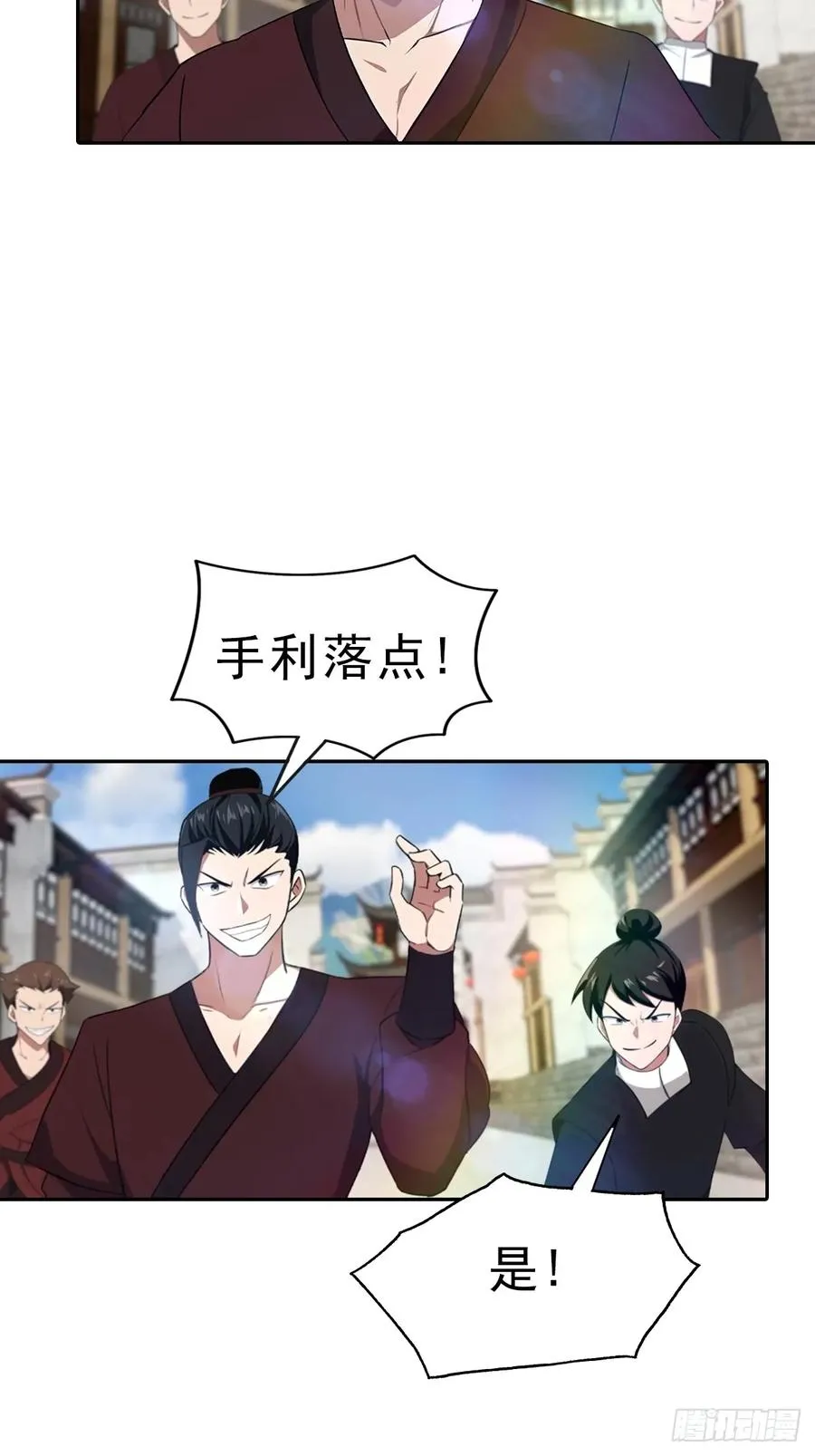第169话 楚毅狂开后宫？！4