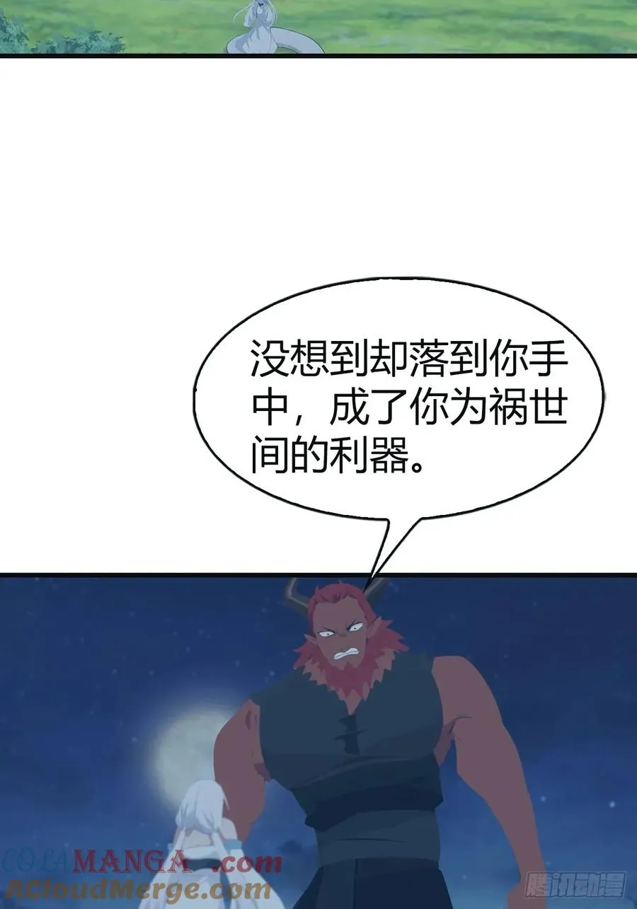 第105话 魔主竟是楚毅徒弟！18