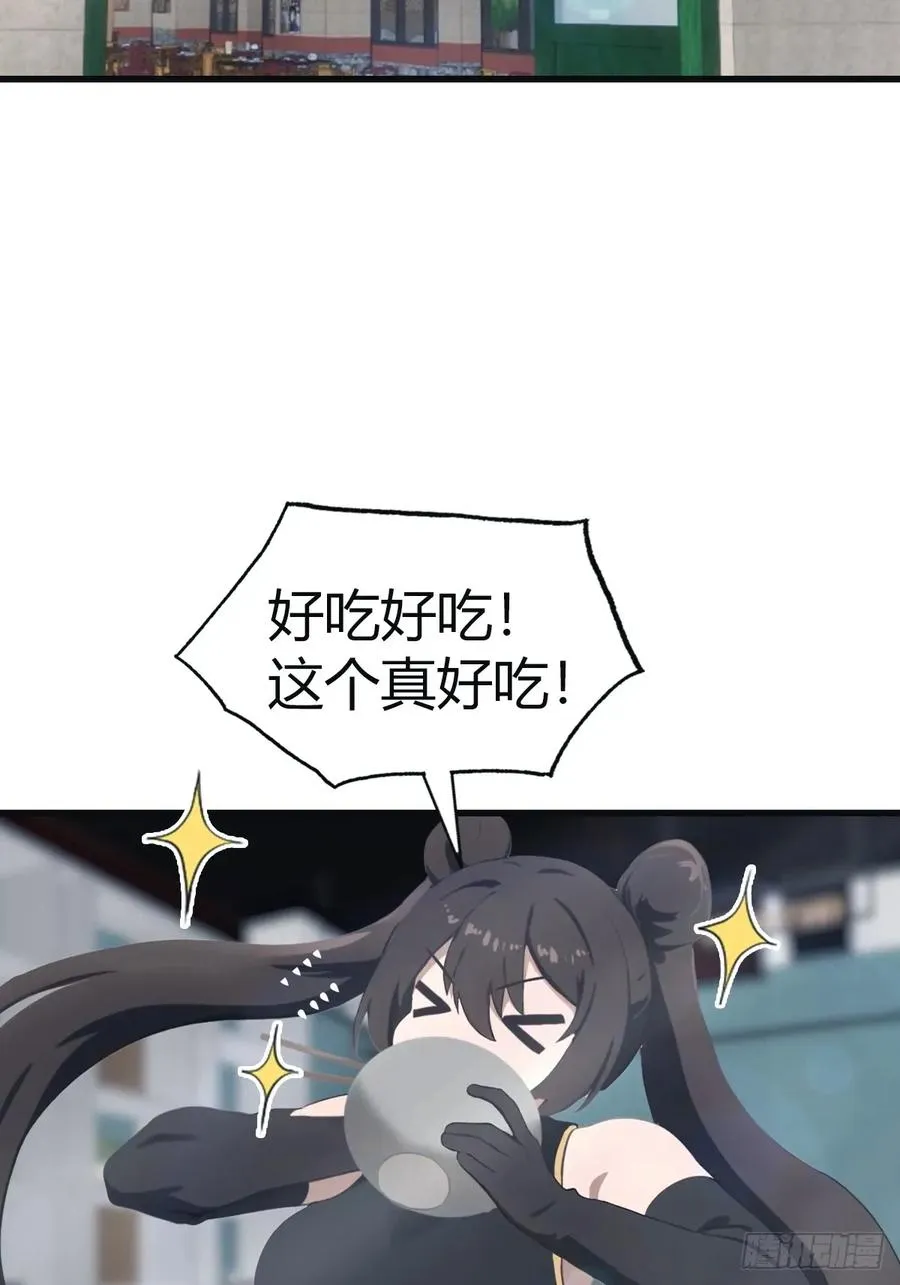 第101话 仙门开启之日52