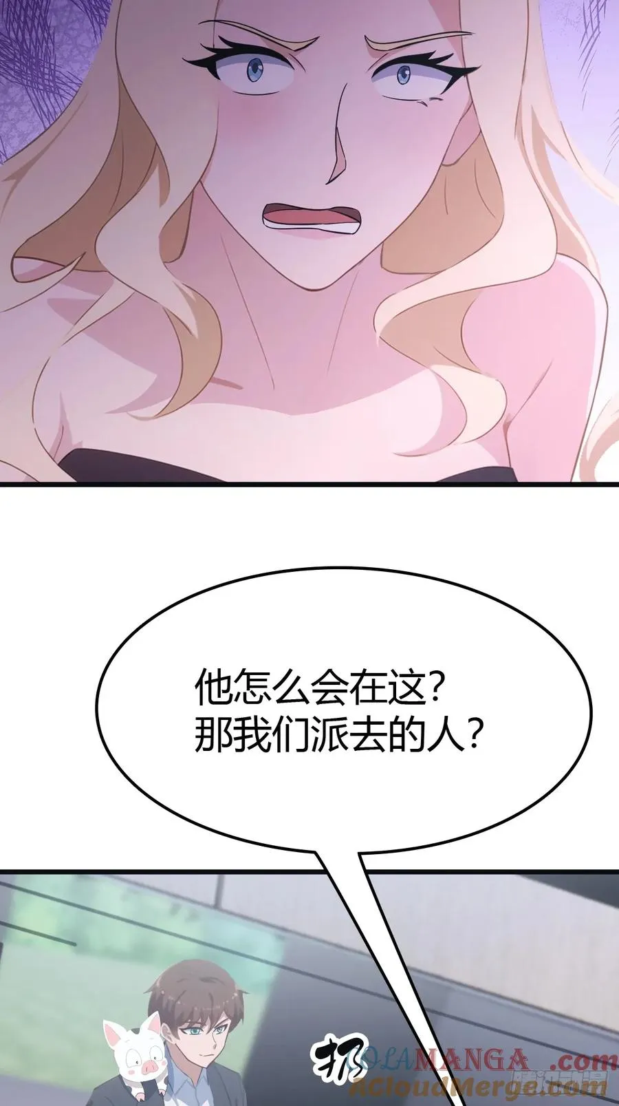 第53话 幕后黑手的真面目33
