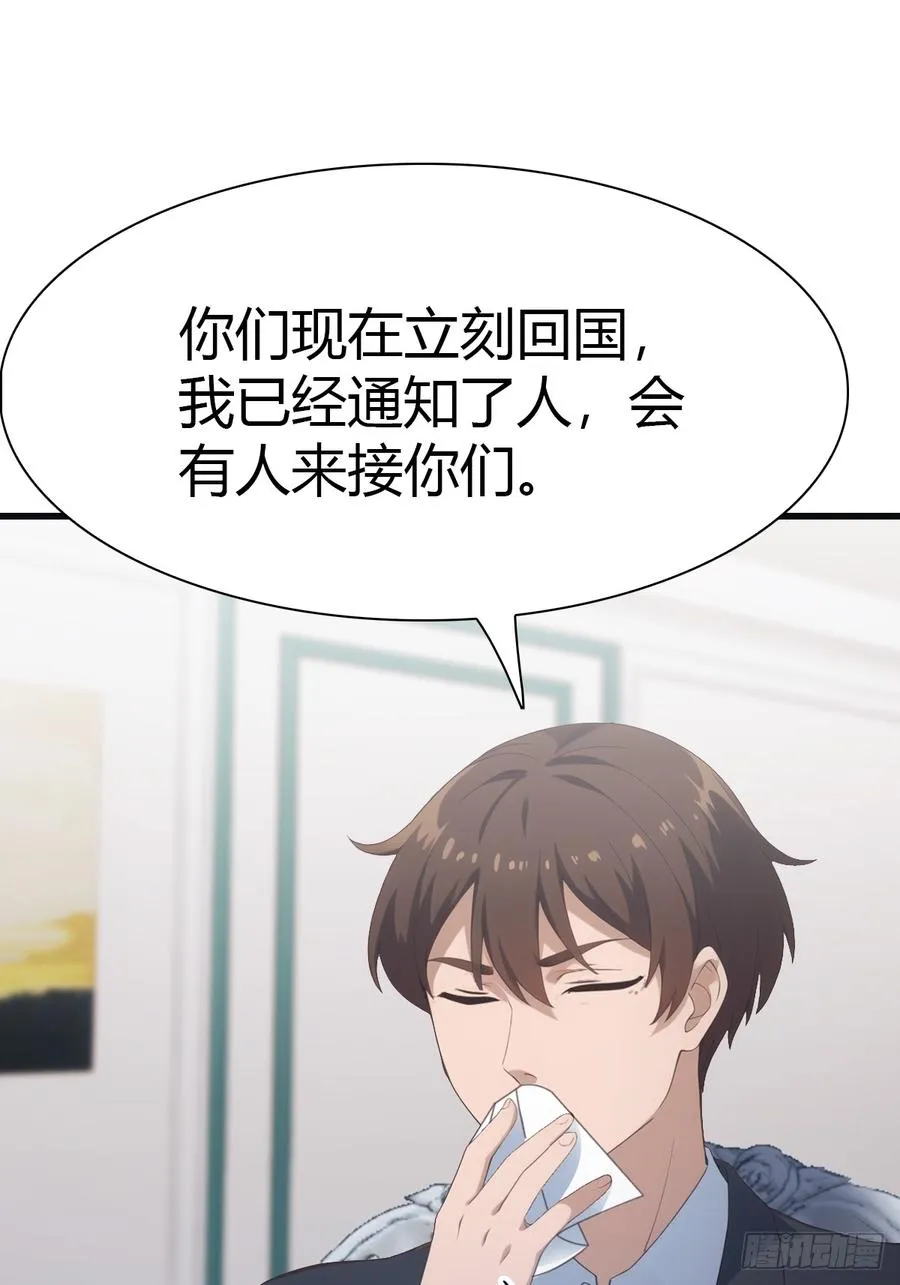 第67话 无敌的楚毅2