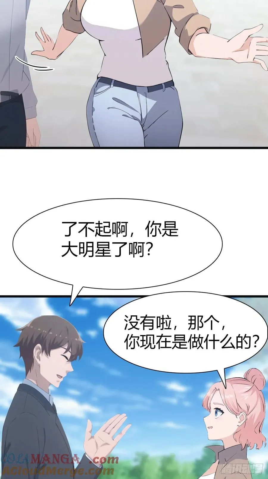 第58话 战神祭开始28