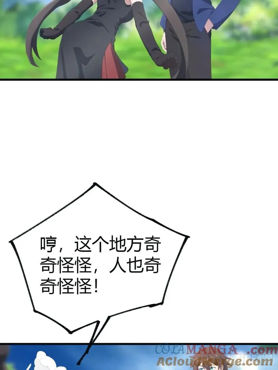 第101话 仙门开启之日18