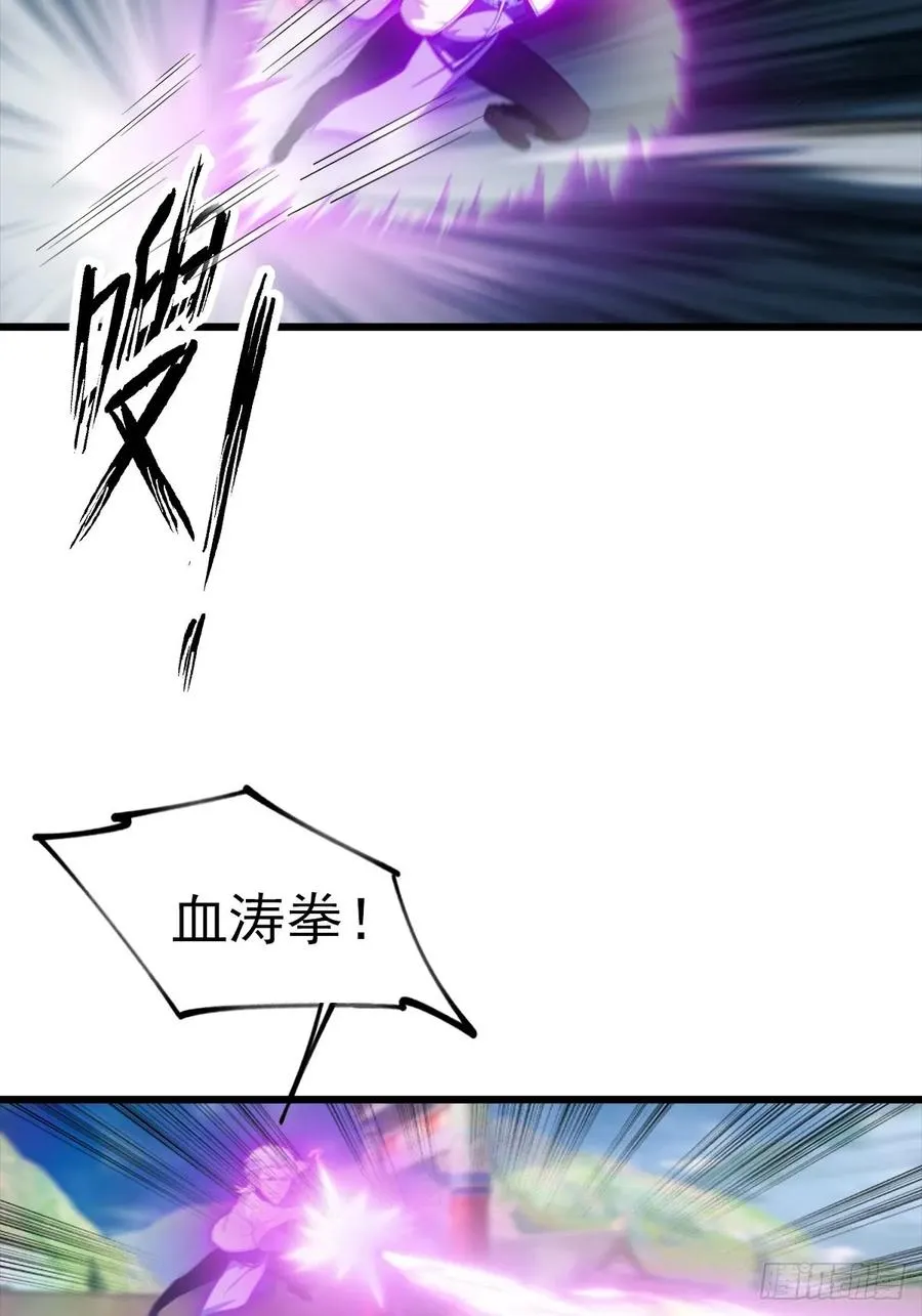 第151话 重见太极宗门人20