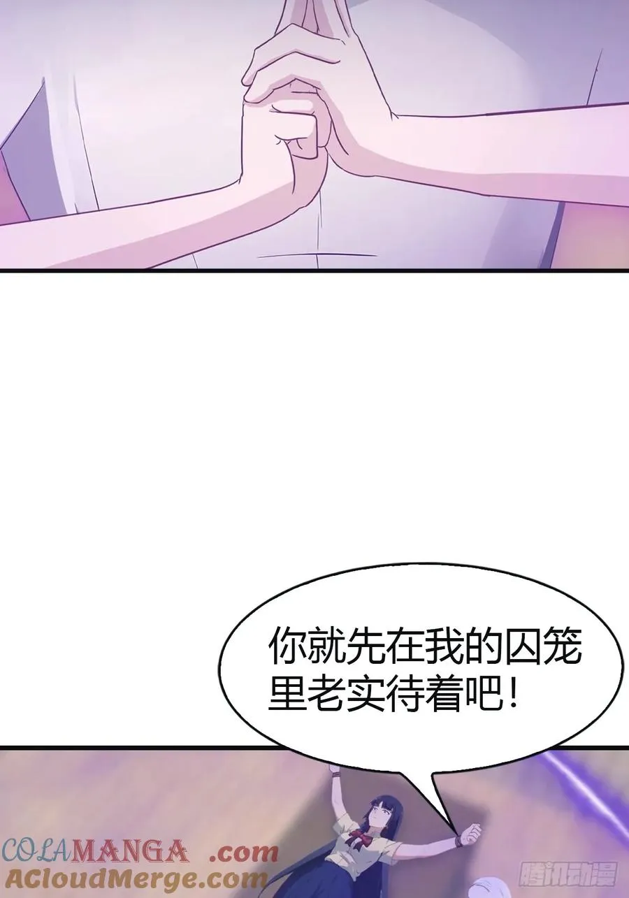 第98话 洛落被掳 大危机！12
