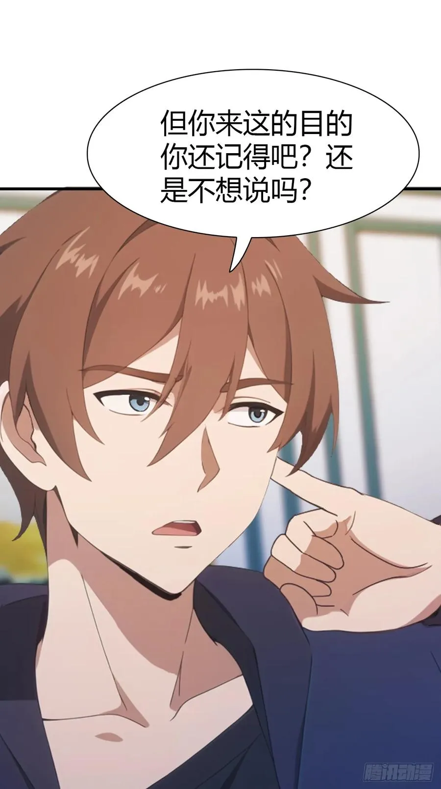 第48话 南国遇熟人4