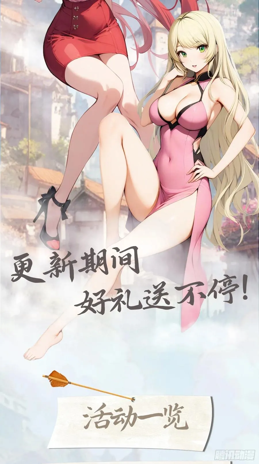 第38话 百岁老人起死回生41