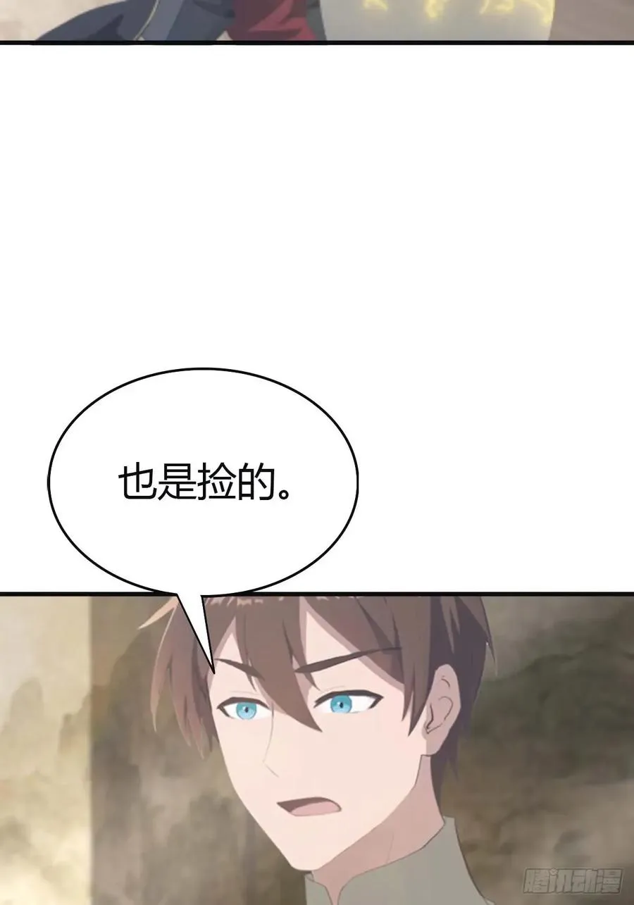 第113话 收徒日大丰收17