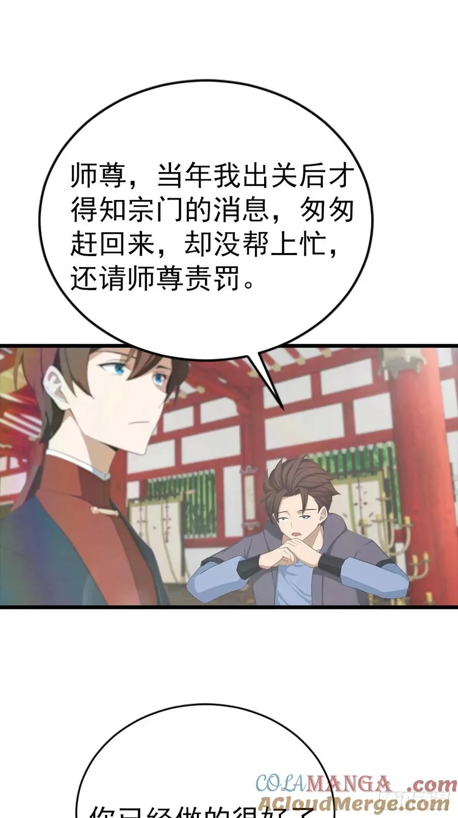 第153话 亲手送走夏侯成2