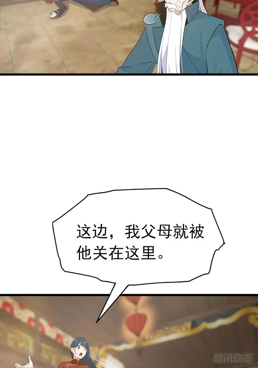 第158话 异兽攻城，大危机！5