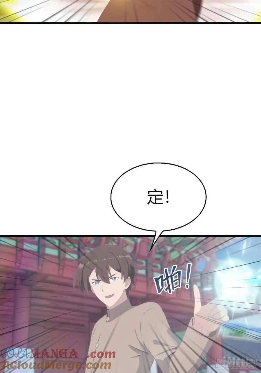 第115话 肉身扛兵器33