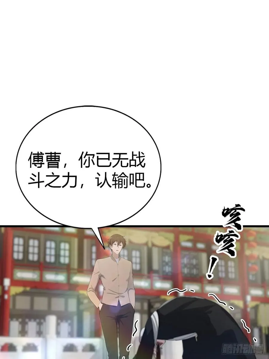 第127话 见过神豪之威吗58