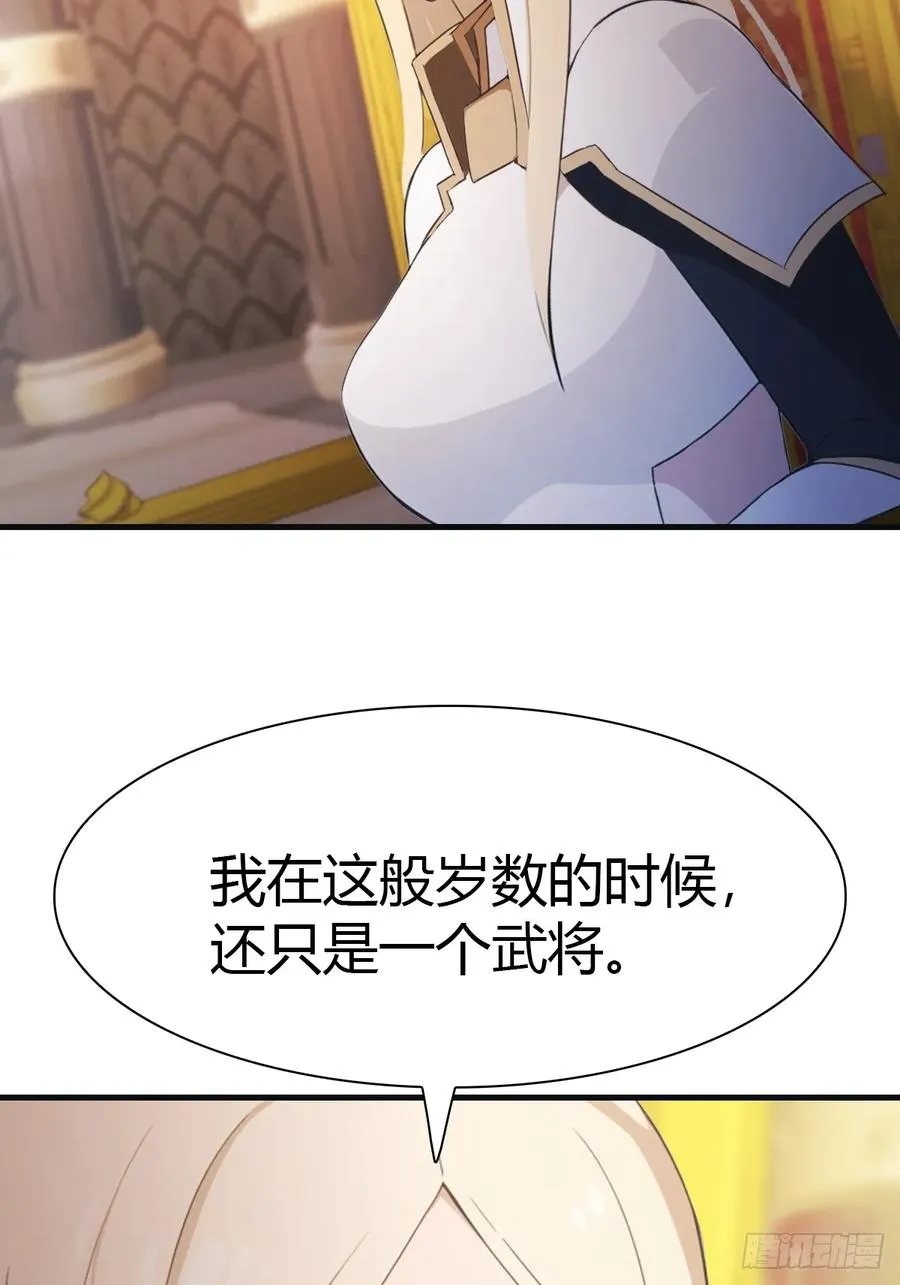 第63话 海神波塞冬5