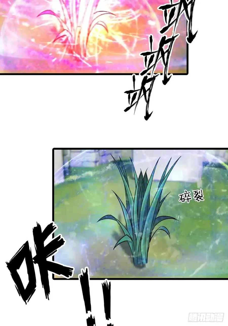 第147 诡异莫辨的阵法22
