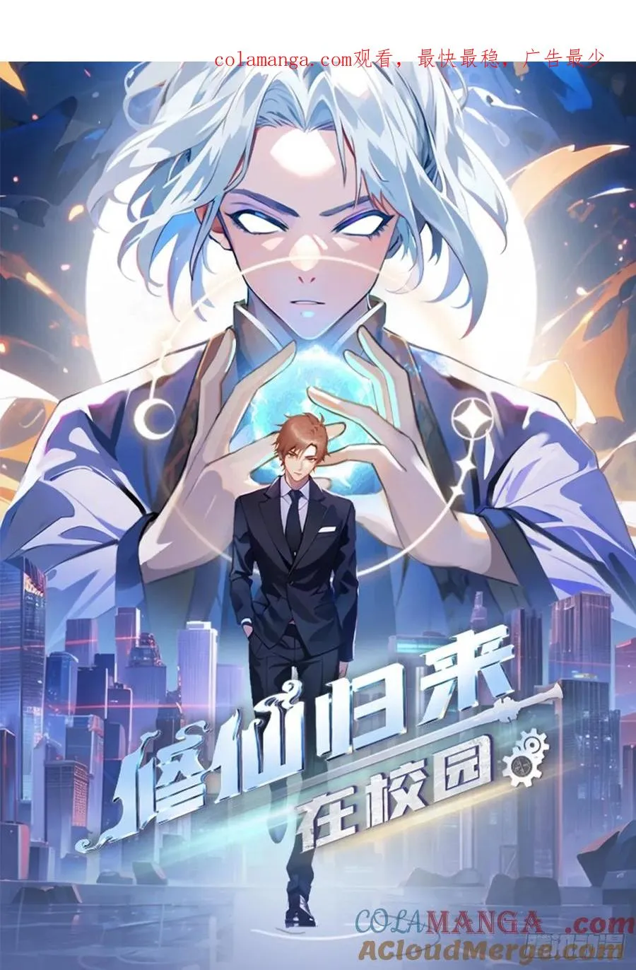 第115话 肉身扛兵器0