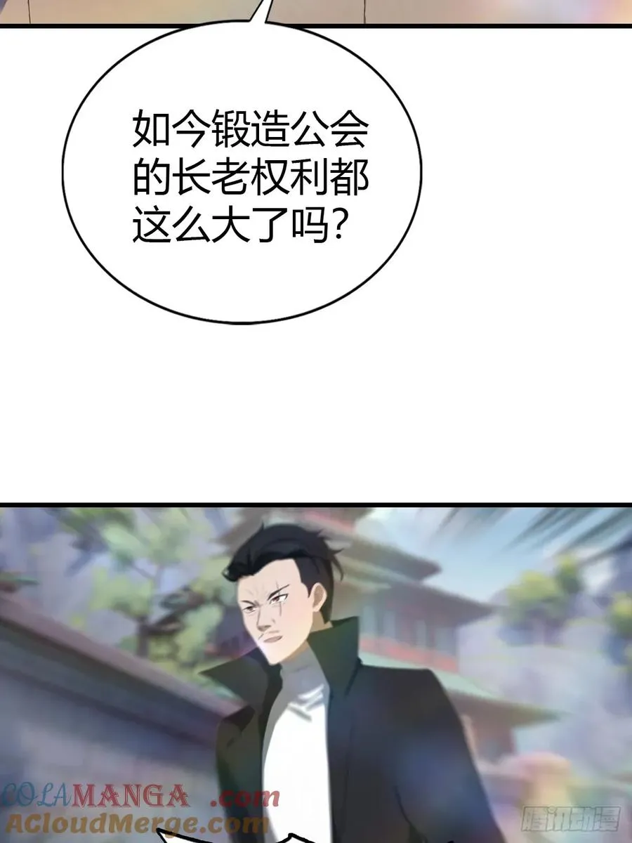 第117话 这里 我说了算！27
