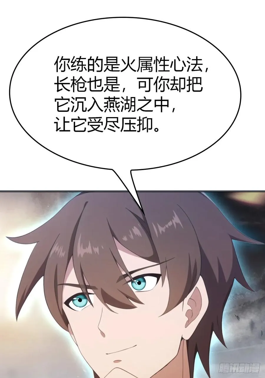 第87话 楚毅对战陈战天68