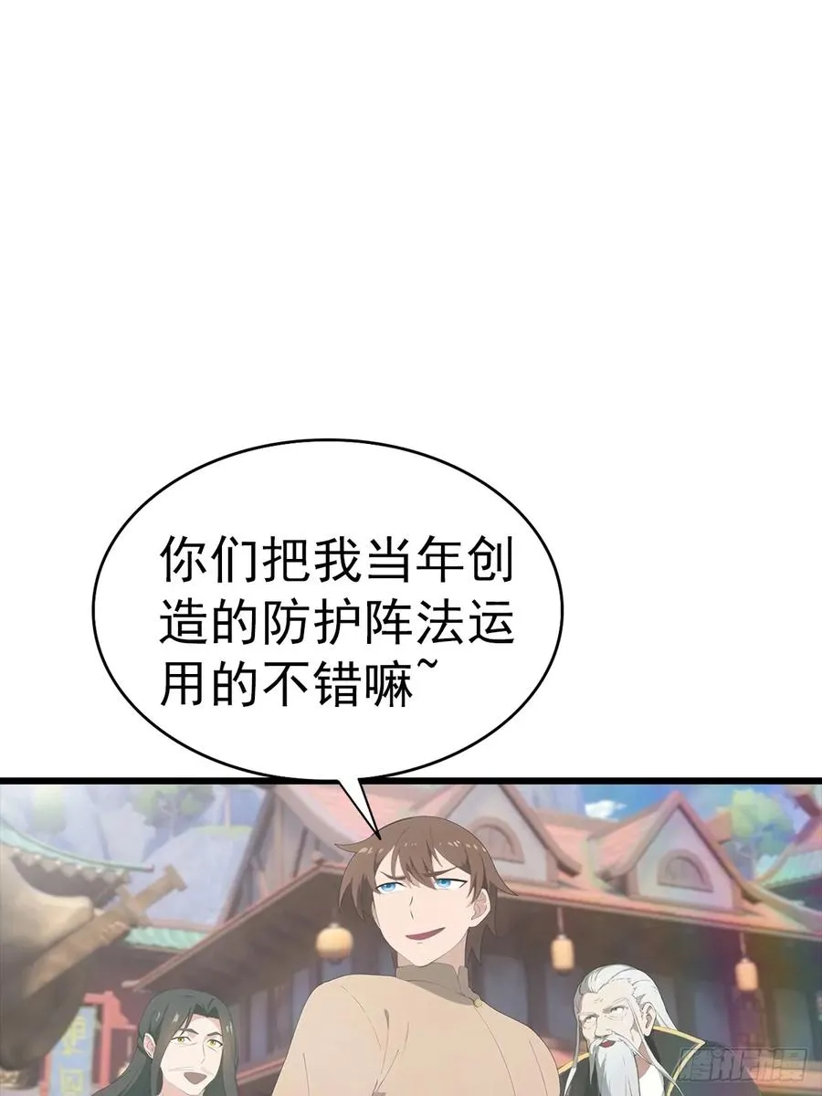 第140话 秦国大乱斗17