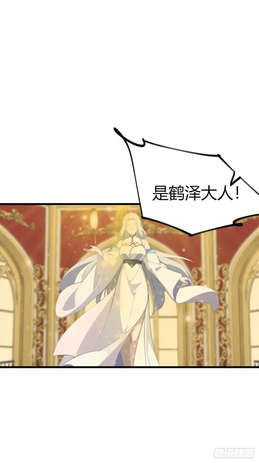 第101话 仙门开启之日28