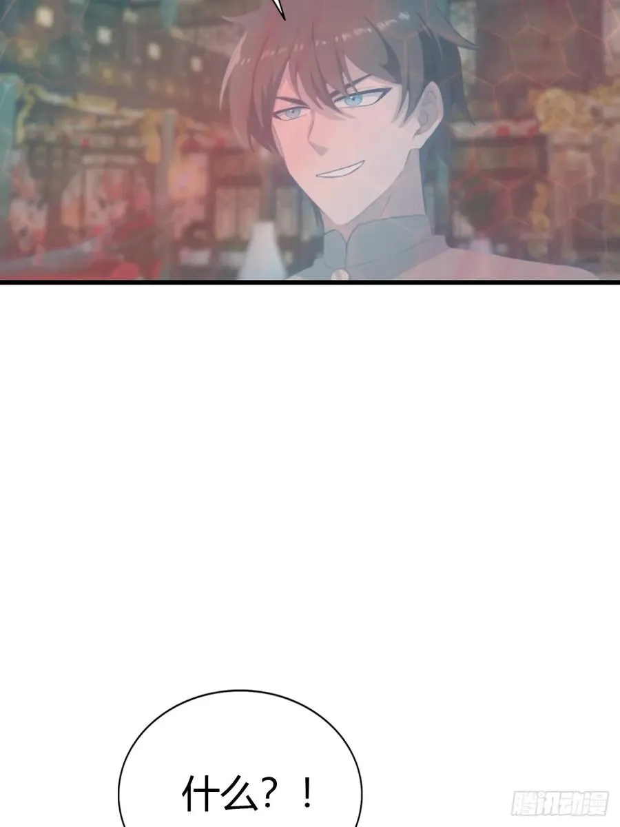 第131话 皇子的未婚妻61
