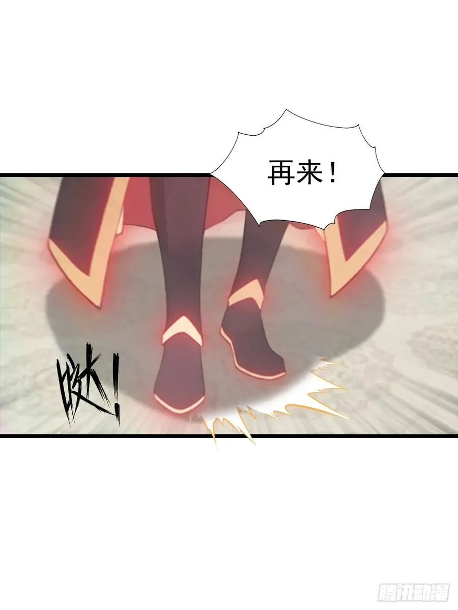 第137话 楚毅大闹生辰宴7