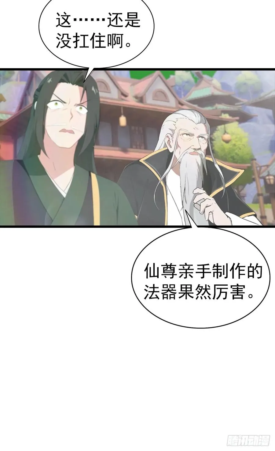 第140话 秦国大乱斗25