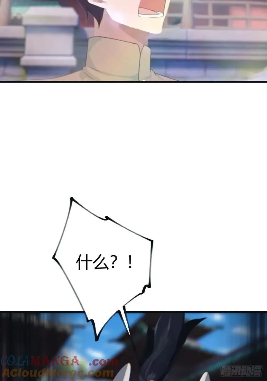 第116话 芳心遇袭？！51