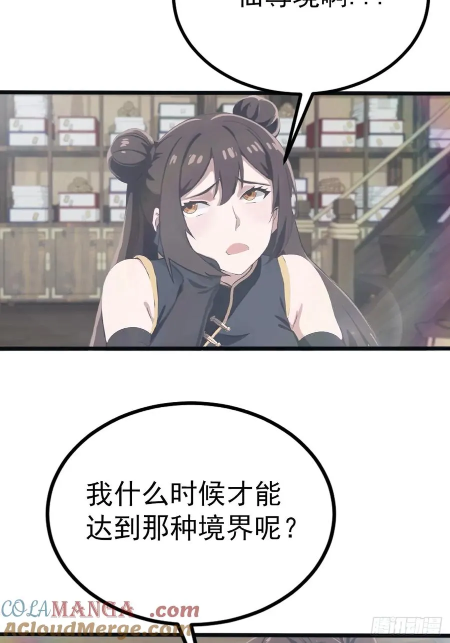 第131话 皇子的未婚妻6