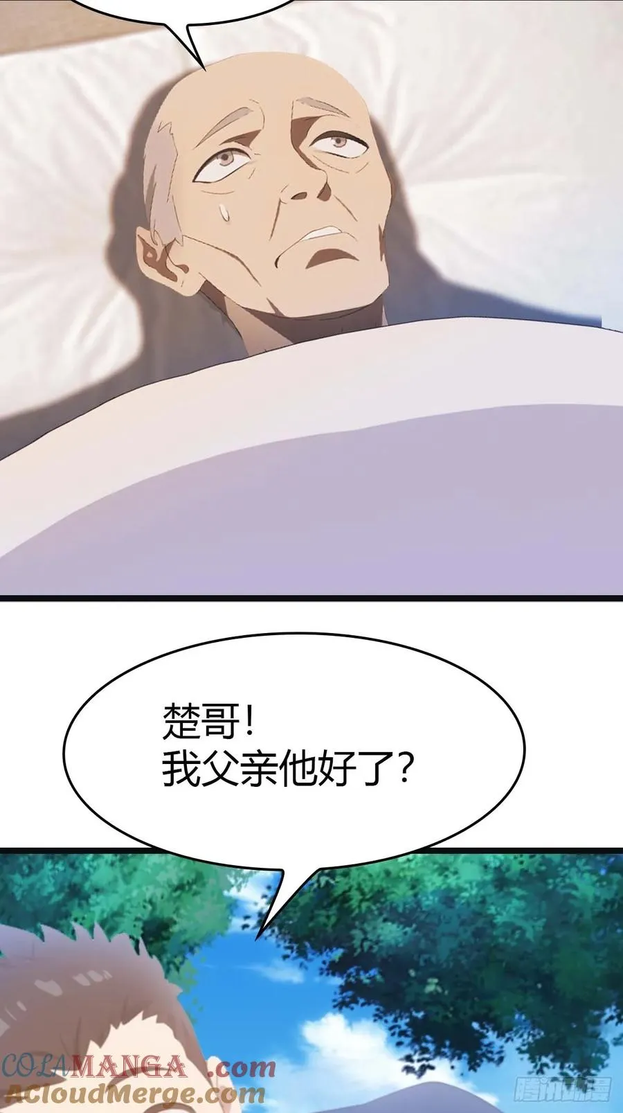 第26话 没有活着的必要了26