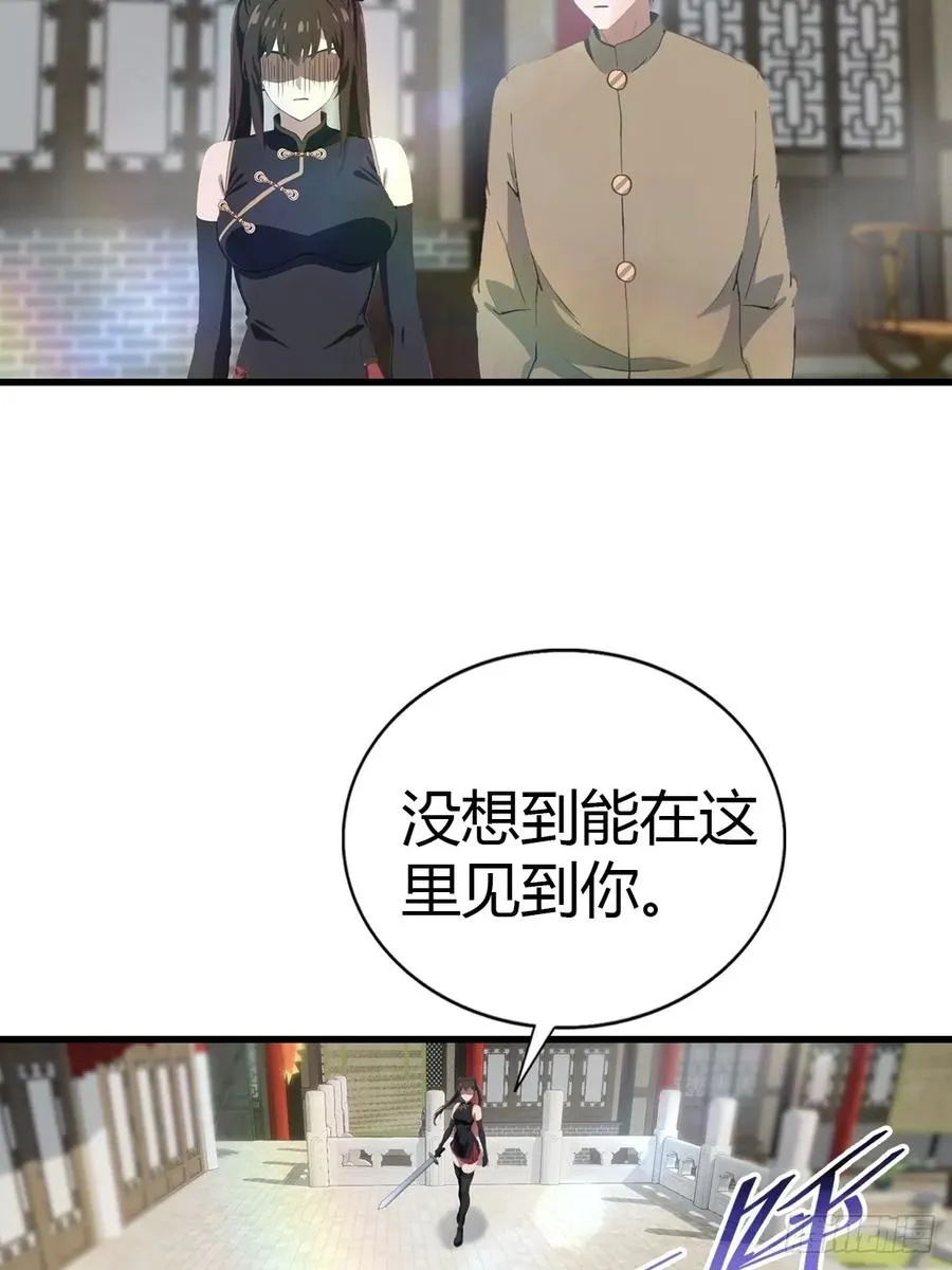 第125话 楚毅徒弟的实力34