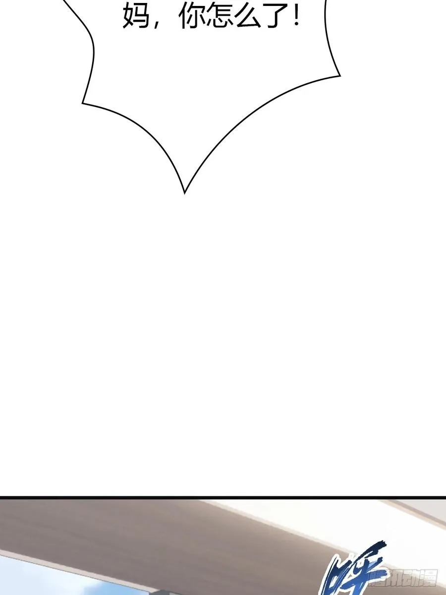 第76话 楚毅死了？37