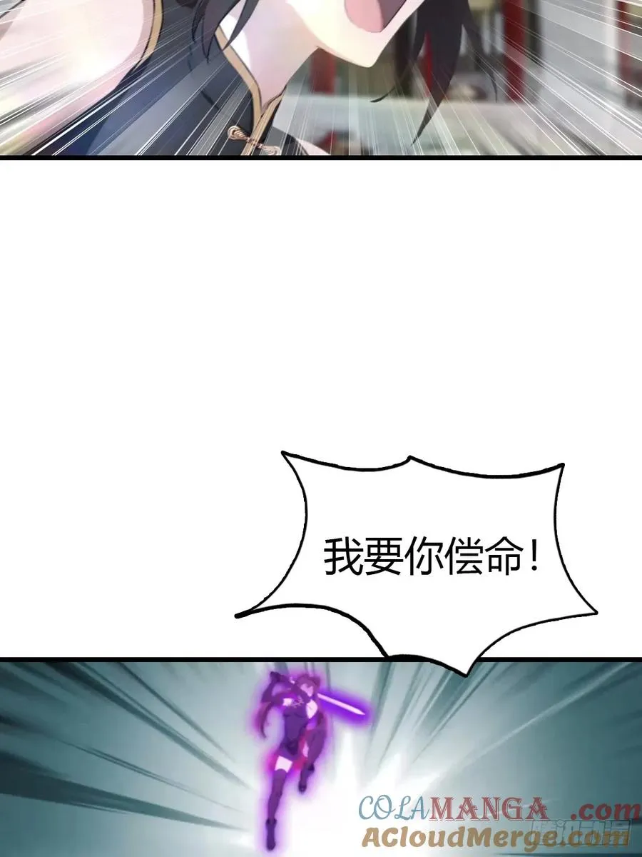 第125话 楚毅徒弟的实力51