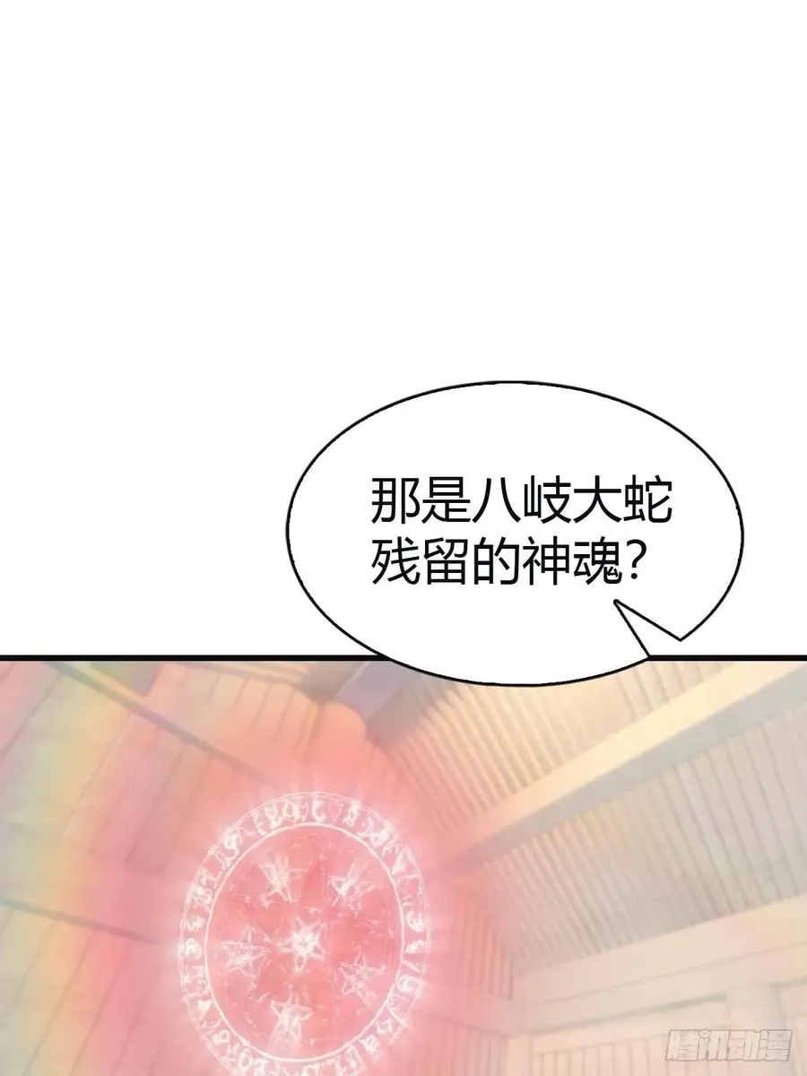 第99话 楚毅再遇搅局者37