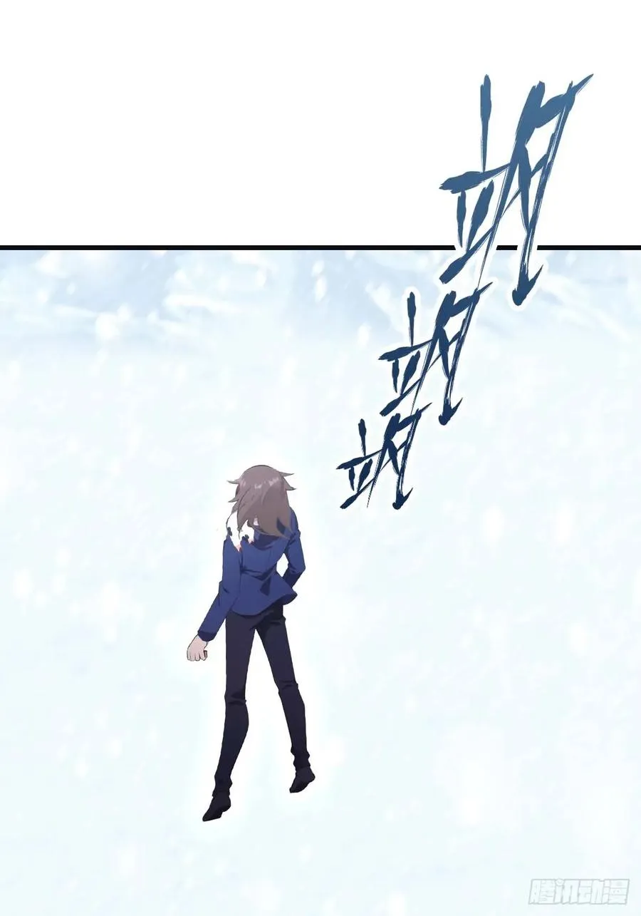 第76话 楚毅死了？55