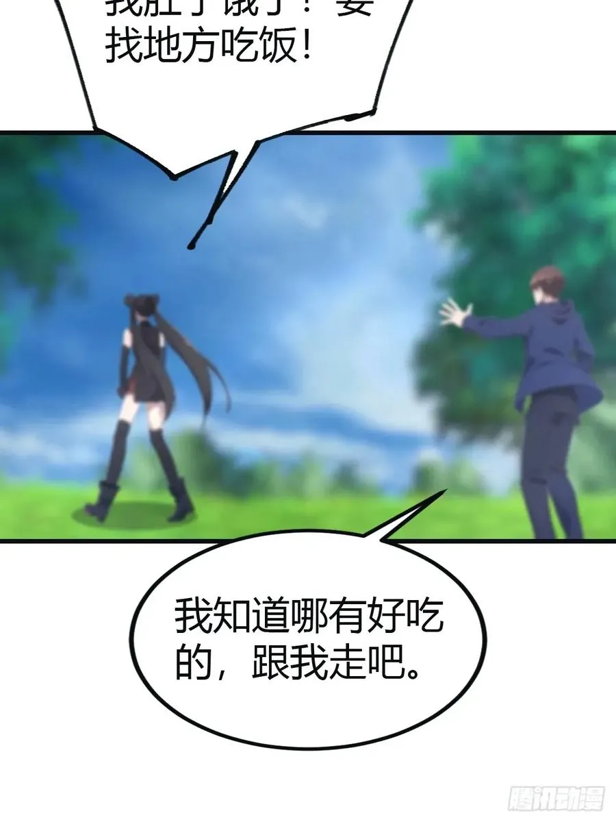 第101话 仙门开启之日20