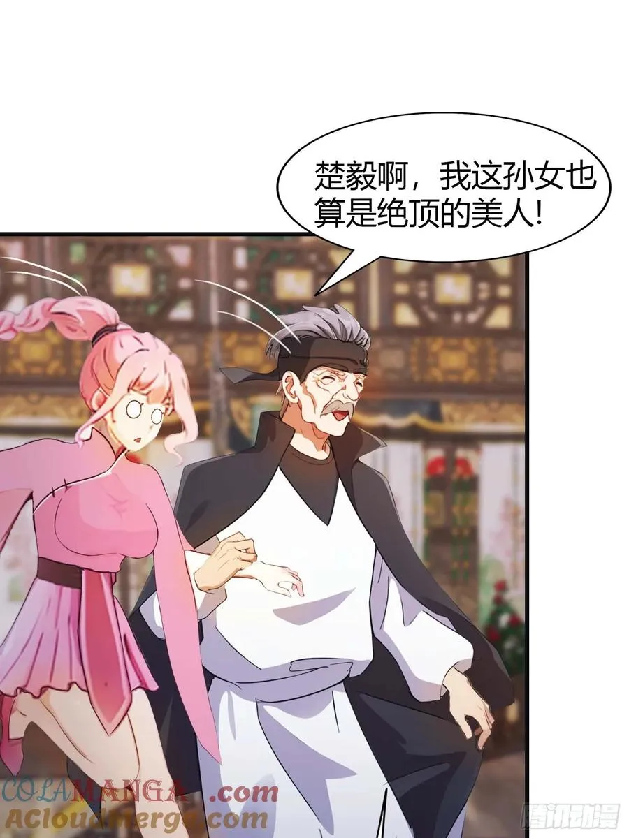 第8话 顶尖世家齐临3