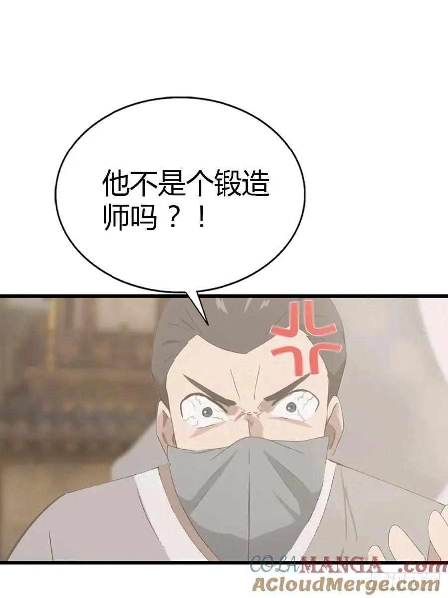 第123话 斩草要除根21