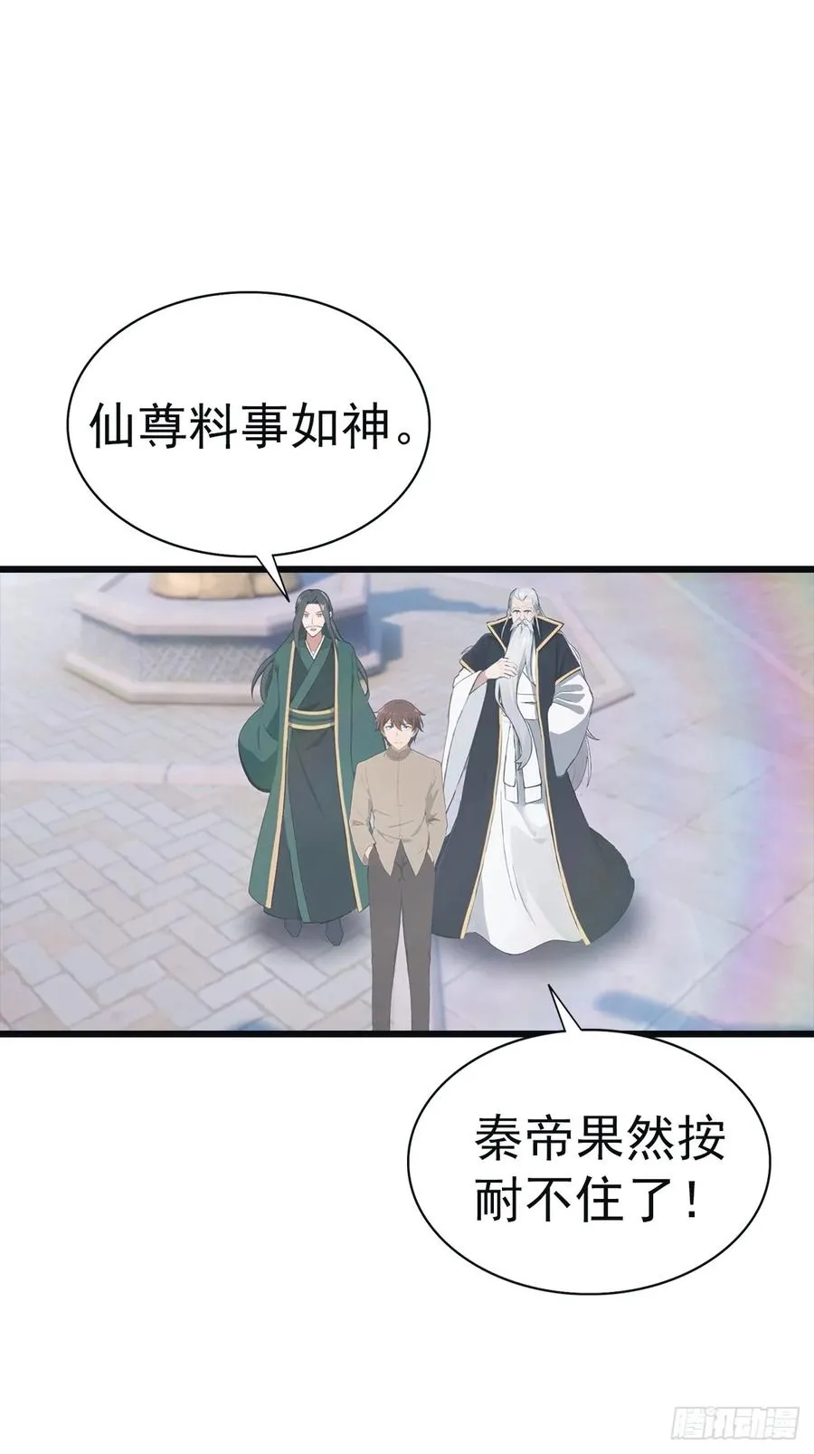 第140话 秦国大乱斗5
